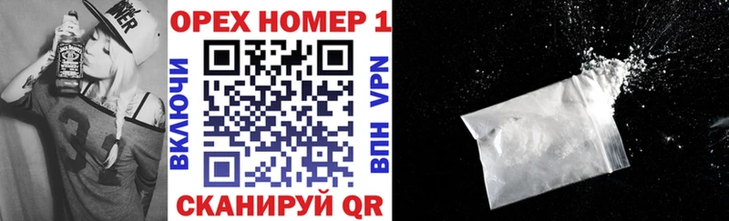 Все наркотики Осташков Cocaine  ГАШИШ  Alpha PVP  Конопля 