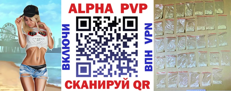 kraken как зайти  Осташков  Alfa_PVP Соль  где купить наркоту 