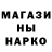 Героин гречка MAF
