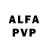 Alfa_PVP Соль Clash Clans