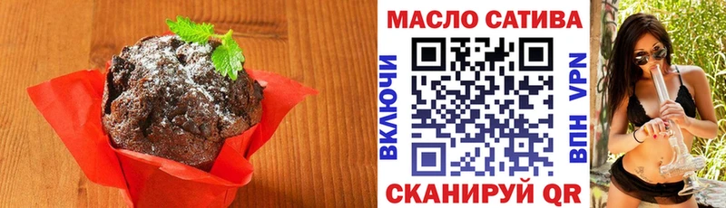 Canna-Cookies конопля  Осташков 