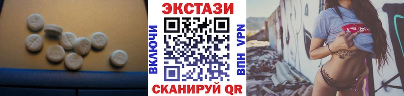 Экстази XTC  Осташков 