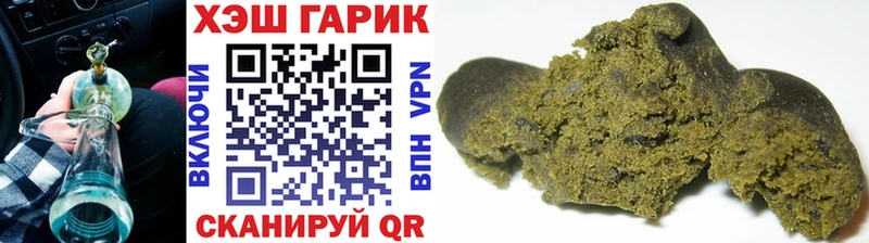 цены наркотик  Осташков  ГАШИШ Изолятор 