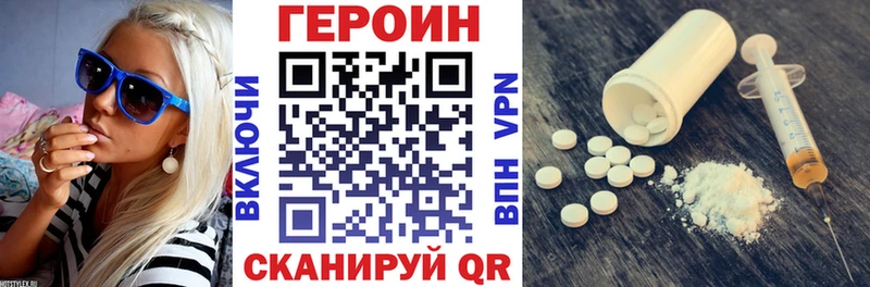 ГЕРОИН белый  omg онион  Осташков 