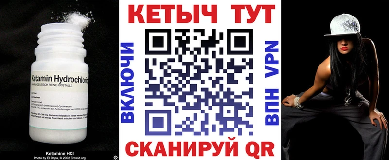 Кетамин VHQ  дарк нет официальный сайт  Осташков 