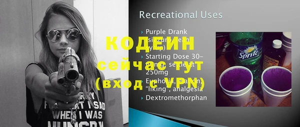 MDMA Волосово