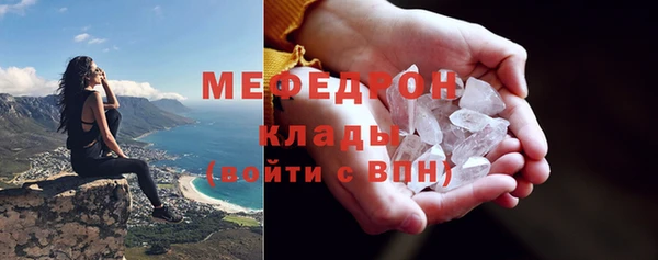 твердый Волоколамск