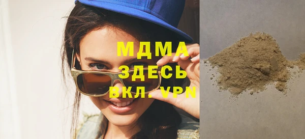 твердый Волоколамск
