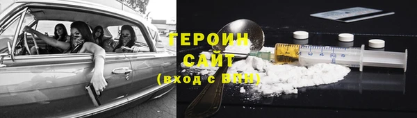 твердый Волоколамск