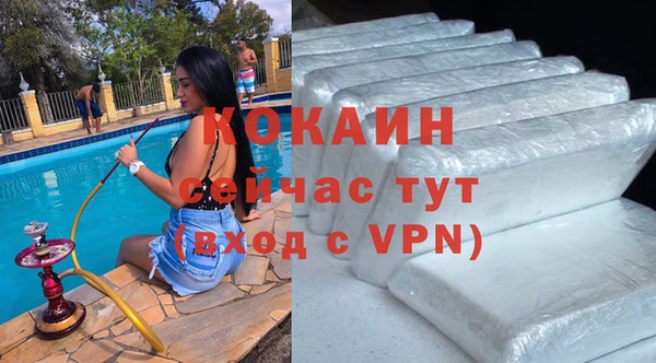 MDMA Волосово