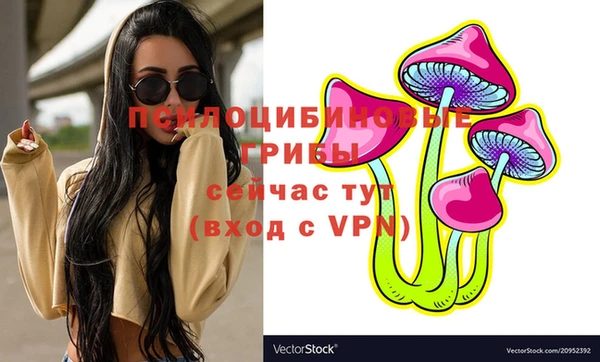 MDMA Волосово