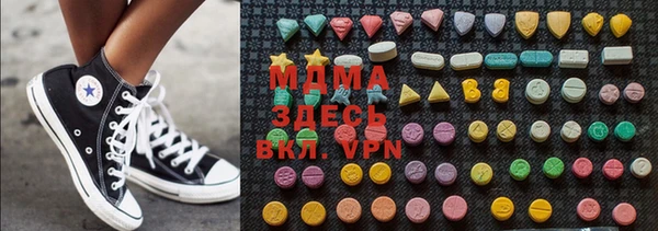 MDMA Волосово