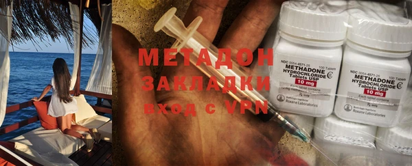 MDMA Волосово