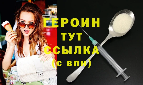 MDMA Волосово