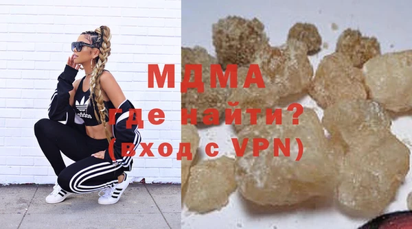 MDMA Волосово