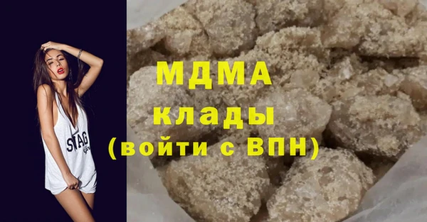твердый Волоколамск
