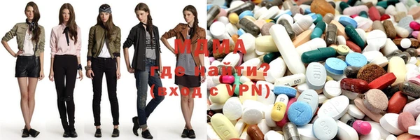 MDMA Волосово