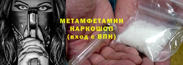MDMA Волосово