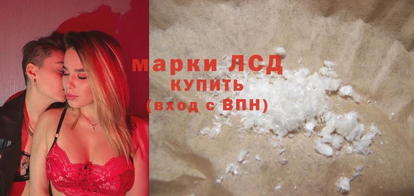 твердый Волоколамск