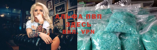 крисы Володарск