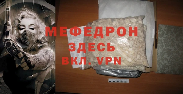 твердый Волоколамск