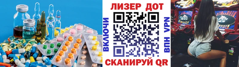 ЛСД экстази кислота  Осташков 