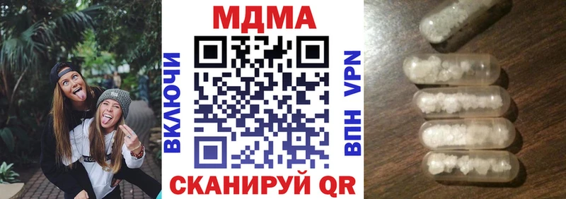 даркнет сайт  Осташков  МДМА Molly 