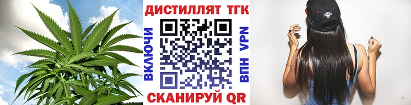 дарк нет официальный сайт  Осташков  ТГК THC oil  цена наркотик 