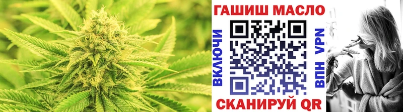 ТГК жижа Осташков