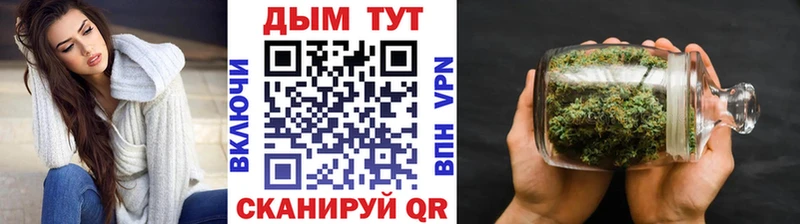 МАРИХУАНА тримм  Осташков 